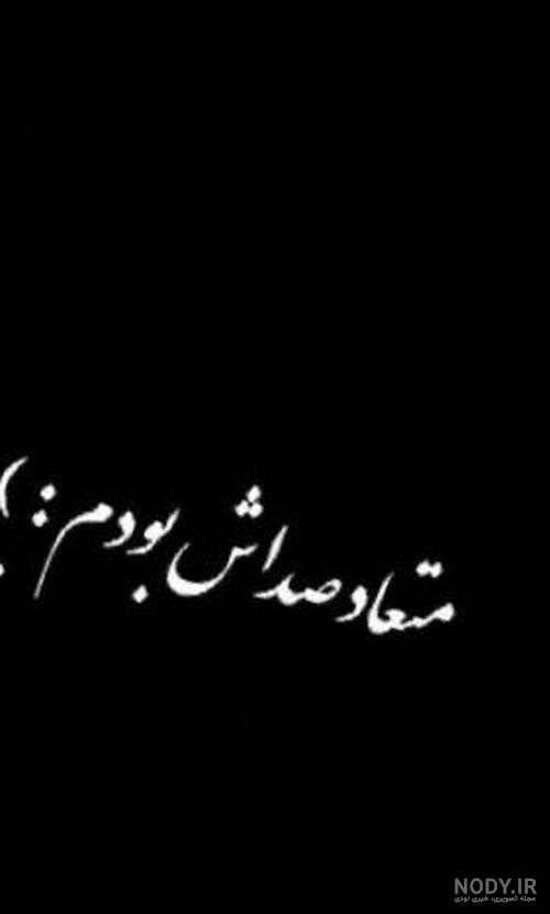 بیوگرافی ضربان قلب برای واتساپ بیوگرافی ضربان قلب برای واتساپ
