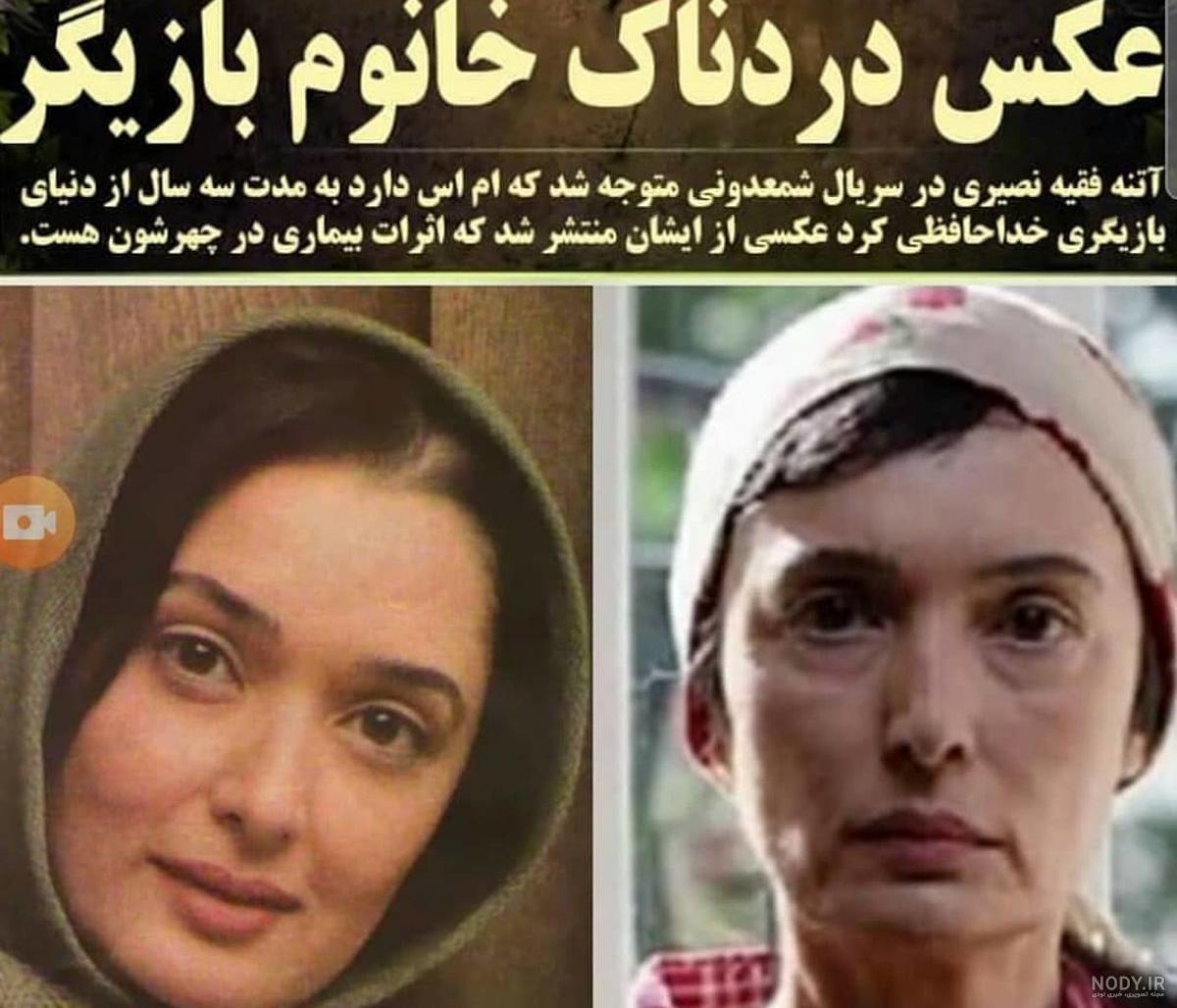 بیوگرافی فریبرز عرب نیا بیوگرافی فریبرز عرب نیا