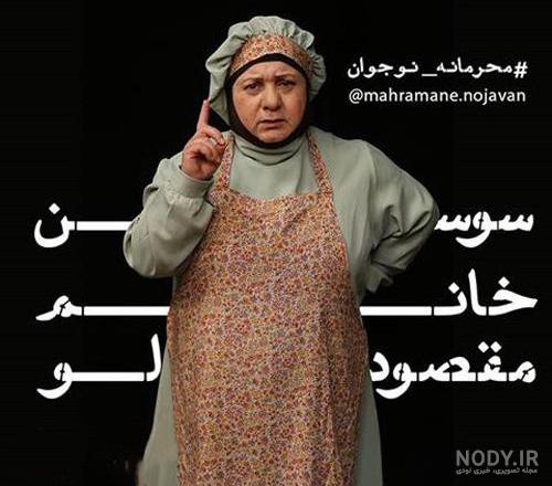 بیوگرافی مامان نبات شبکه پویا بیوگرافی مامان نبات شبکه پویا
