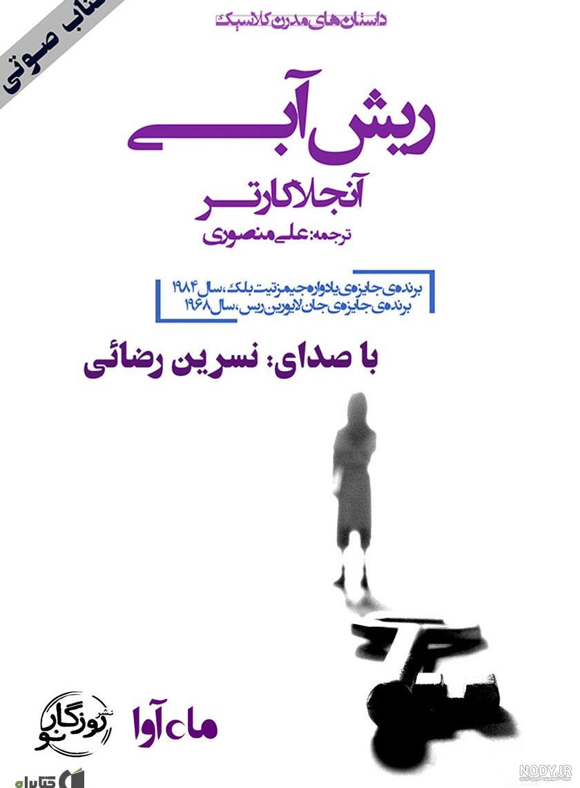 تصویر زمینه آبی پررنگ