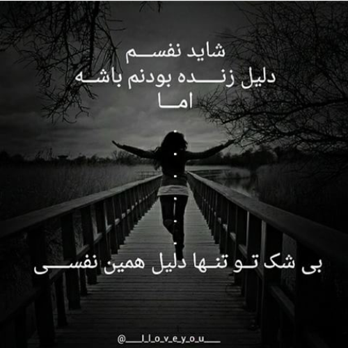 تو بهترین اتفاق زندگیمی به انگلیسی تو بهترین اتفاق زندگیمی به انگلیسی
