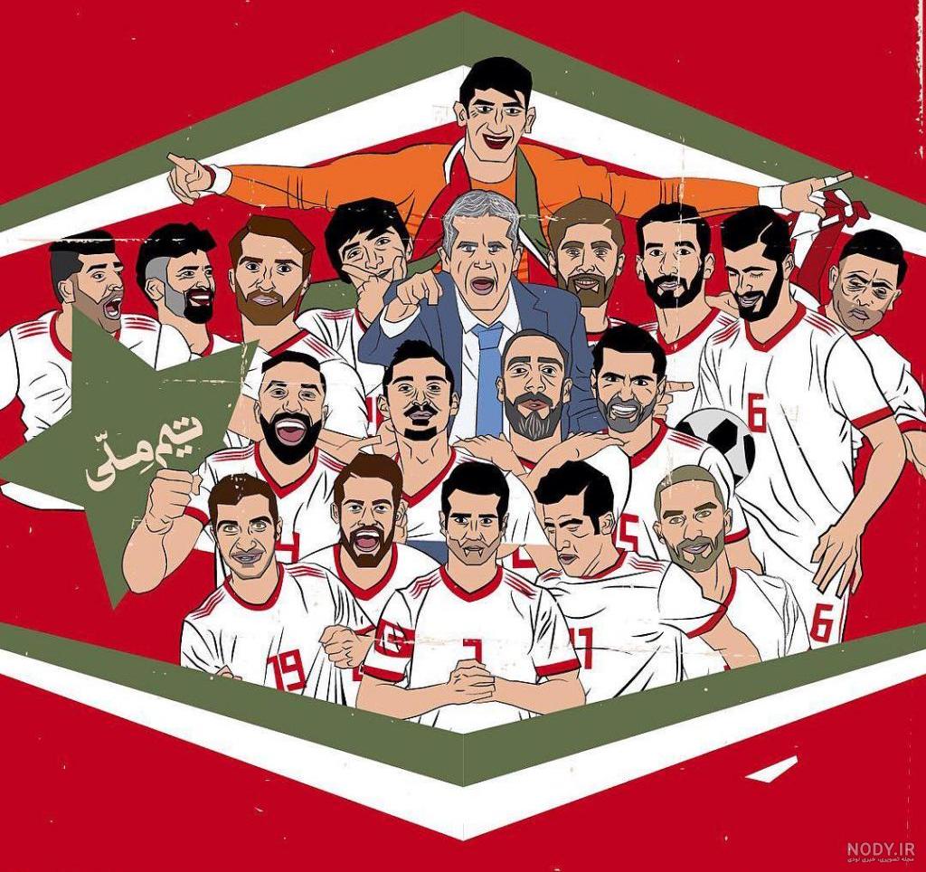 جام جهانی 2002
