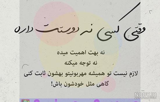 جزای مرد بد اخلاق جزای مرد بد اخلاق
