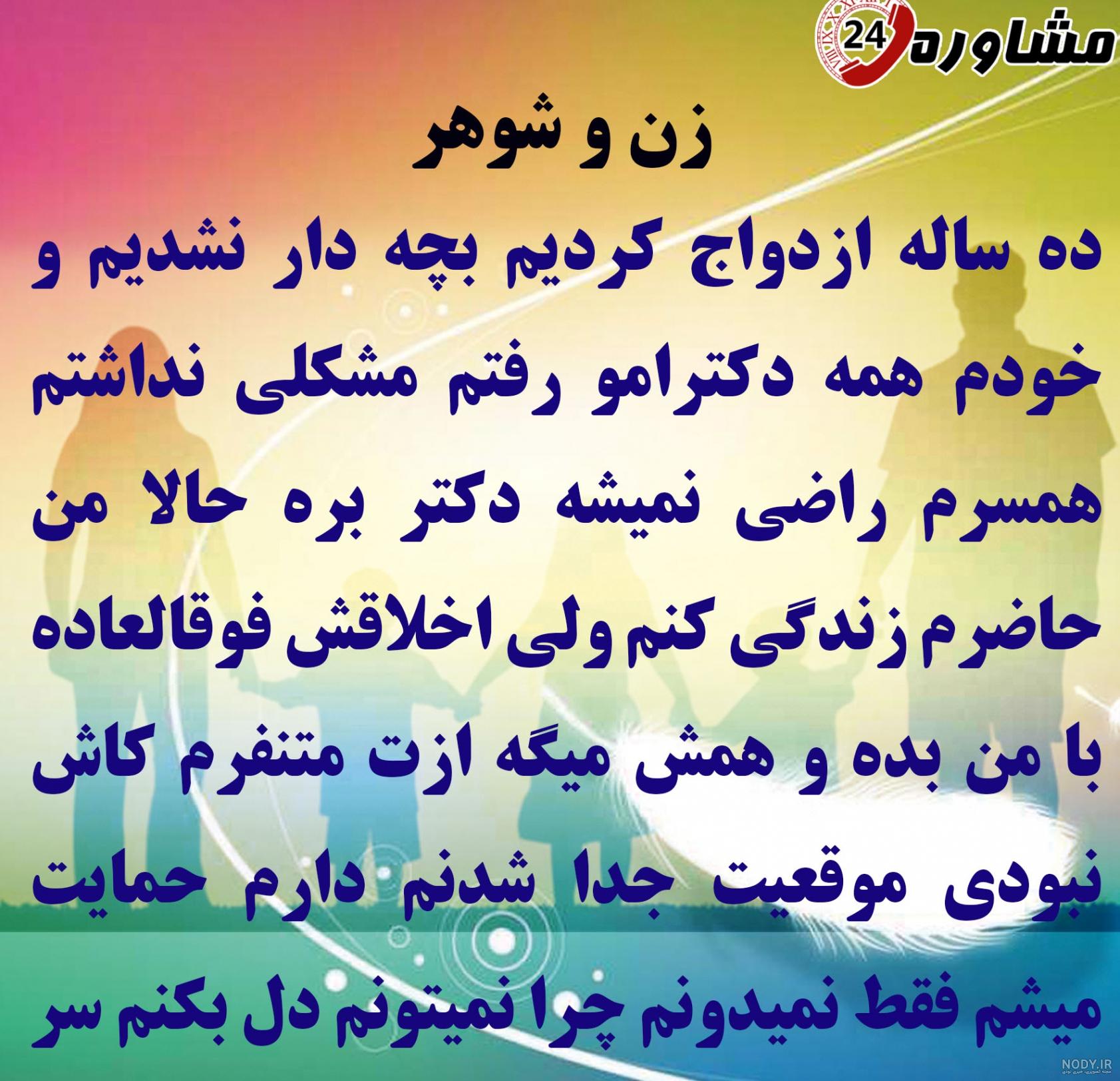 حدیث در مورد مرد بد دهن حدیث در مورد مرد بد دهن