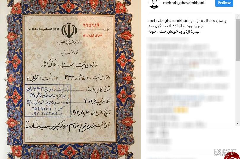 خانواده شقایق دهقان خانواده شقایق دهقان