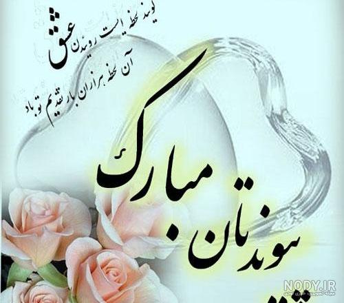 خوشحالی یعنی دختر عمه ات عروس بشه خوشحالی یعنی دختر عمه ات عروس بشه