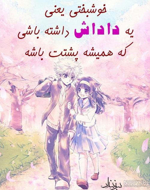 داداش هاشم تولدت مبارک داداش هاشم تولدت مبارک