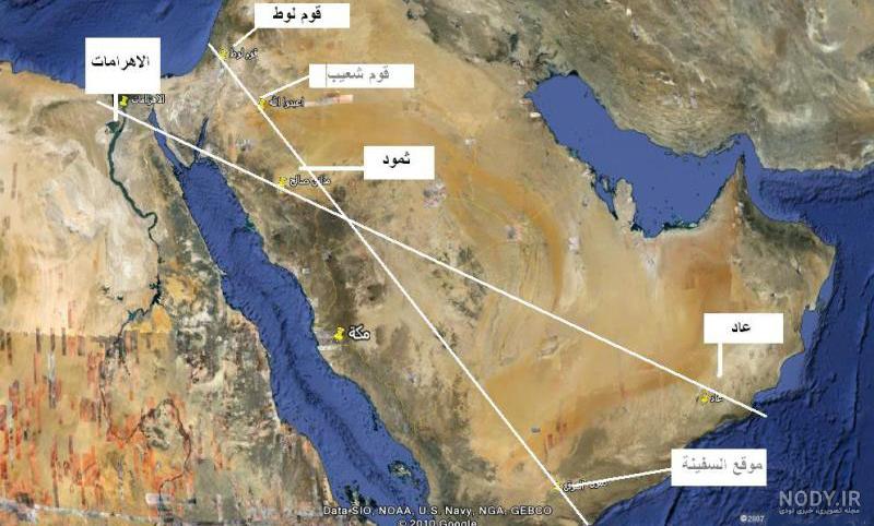 داستان قوم ثمود و حضرت صالح داستان قوم ثمود و حضرت صالح