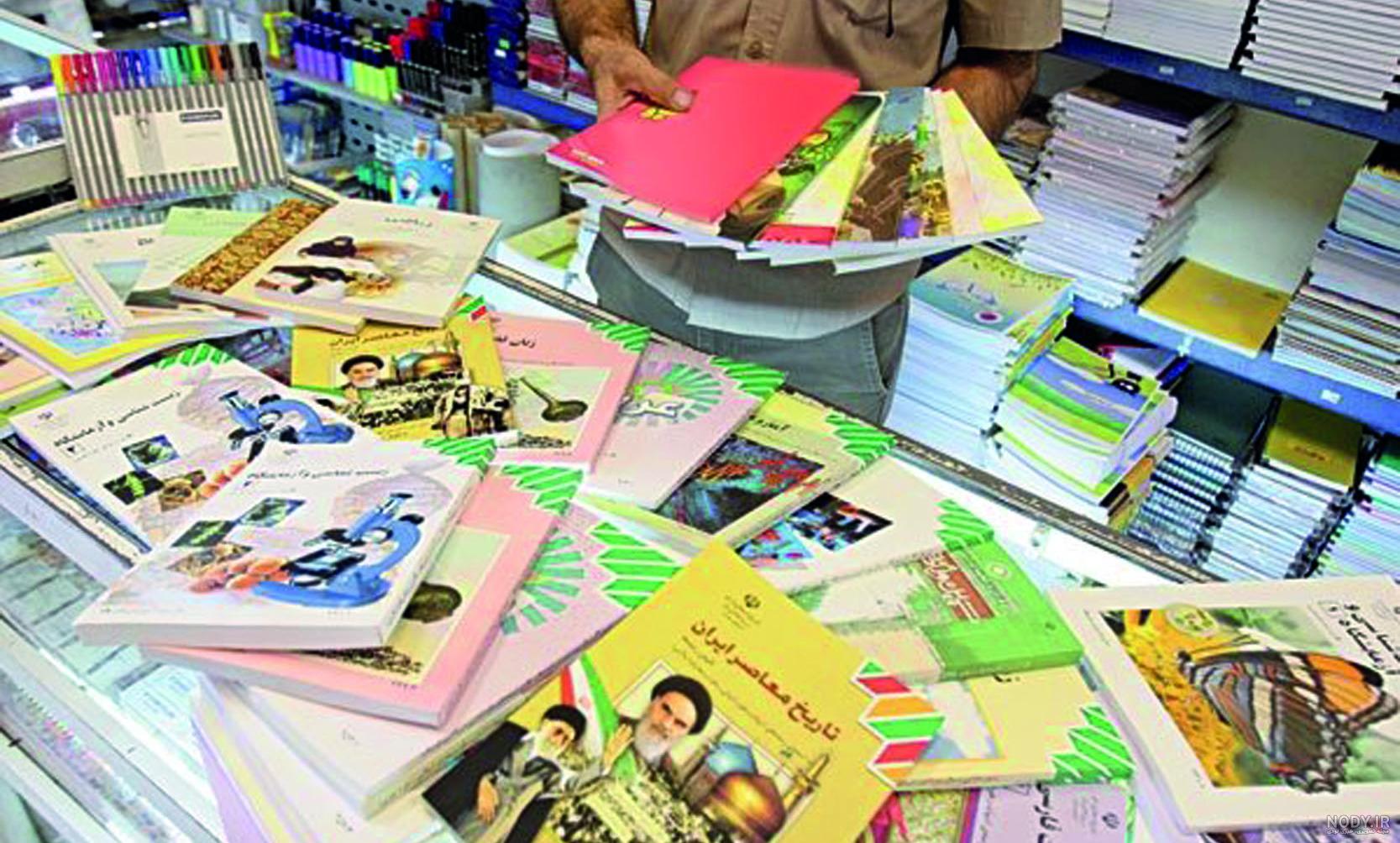 دانلود کتاب عربی دهم انسانی 97-98 دانلود کتاب عربی دهم انسانی 97-98