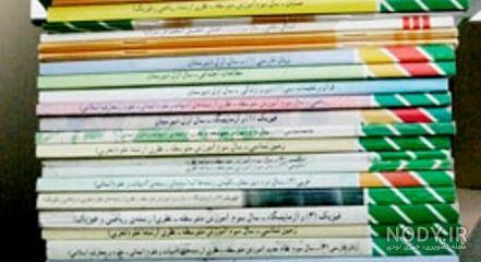 دانلود کتاب عربی یازدهم انسانی دانلود کتاب عربی یازدهم انسانی