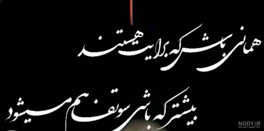 دانلود کلیپ غمگین جدید برای وضعیت