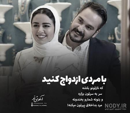دعا برای شوهر بد اخلاق دعا برای شوهر بد اخلاق