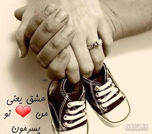 دلنوشته برای پدر و مادر
