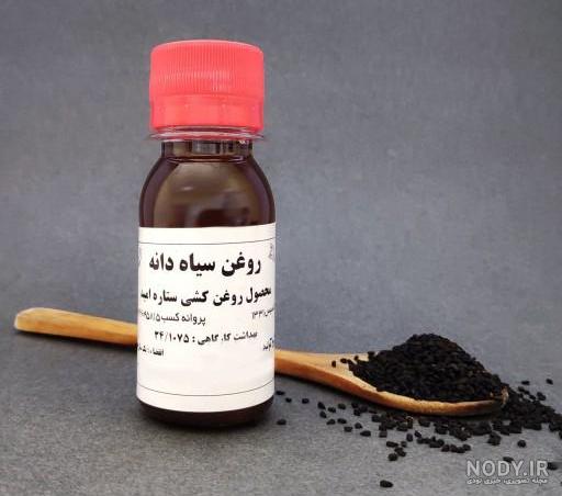 روغن سیاه دانه برای لکه صورت