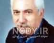 سپیده بازیگر نفس بریده سپیده بازیگر نفس بریده