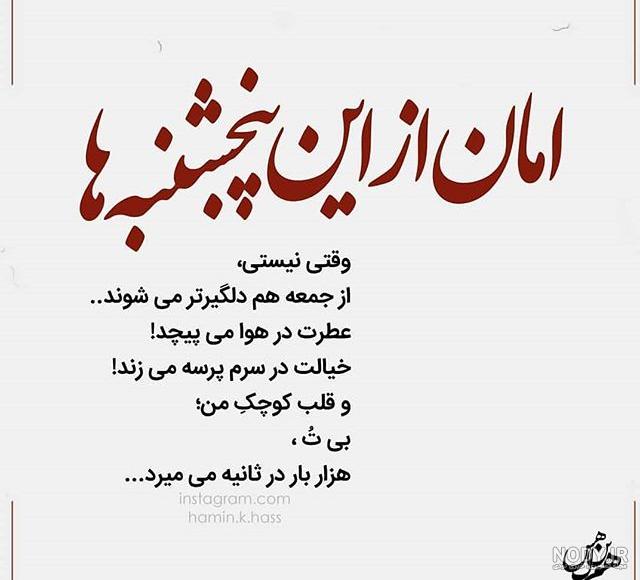 شعر در سوگ خواهر