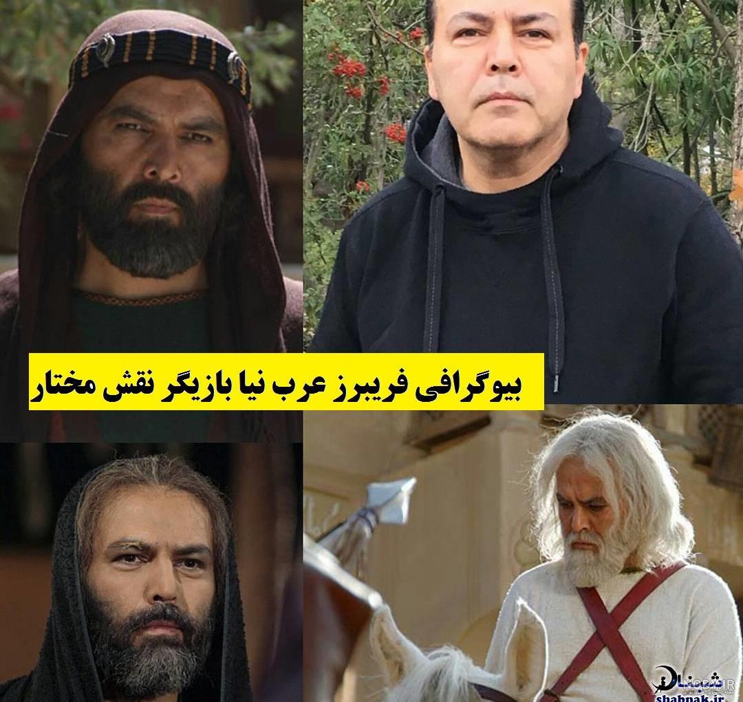 علت جدایی عسل بدیعی و فریبرز عرب نیا علت جدایی عسل بدیعی و فریبرز عرب نیا