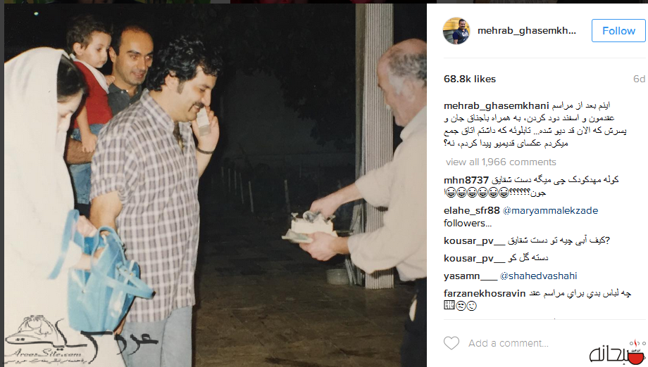 علت لاغر شدن شقایق دهقان علت لاغر شدن شقایق دهقان