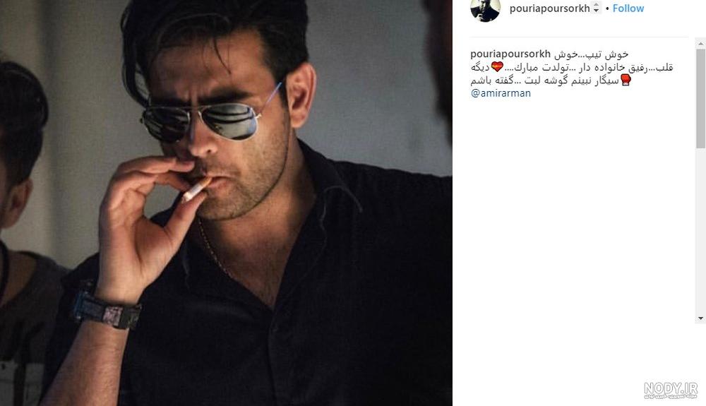عکس امیرحسین آرمان و خواهرش عکس امیرحسین آرمان و خواهرش