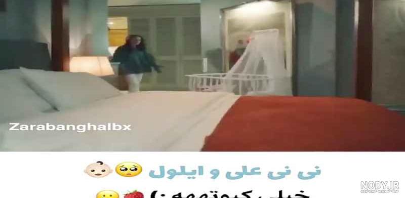 عکس ایلول بدون گریم عکس ایلول بدون گریم