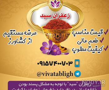 عکس تبلیغاتی ساده عکس تبلیغاتی ساده