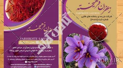 عکس تبلیغاتی مفهومی عکس تبلیغاتی مفهومی