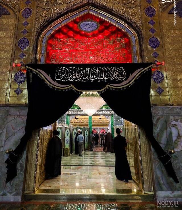 عکس حرم امام علی عید غدیر عکس حرم امام علی عید غدیر
