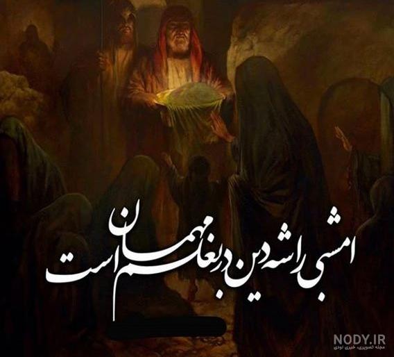 عکس حضرت رقیه واقعی عکس حضرت رقیه واقعی