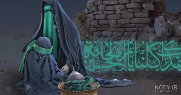 عکس حضرت رقیه واقعی عکس حضرت رقیه واقعی