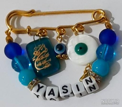 عکس دعای چشم زخم عکس دعای چشم زخم
