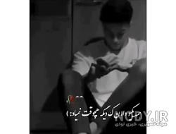 عکس رفیق پسرونه با متن عکس رفیق پسرونه با متن