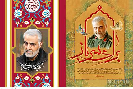 عکس سردار سلیمانی با چفیه بر سر