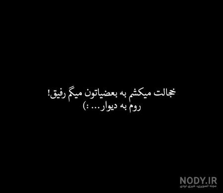 عکس سیاه سفید شاخ عکس سیاه سفید شاخ