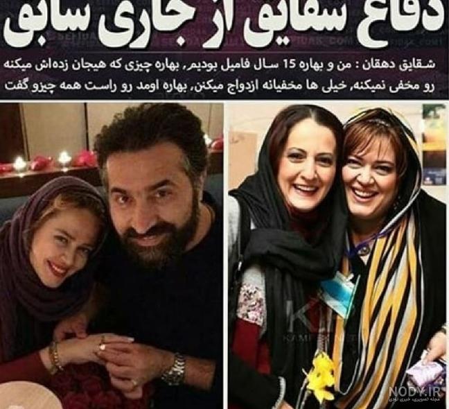 عکس شوهر شقایق دهقان عکس شوهر شقایق دهقان