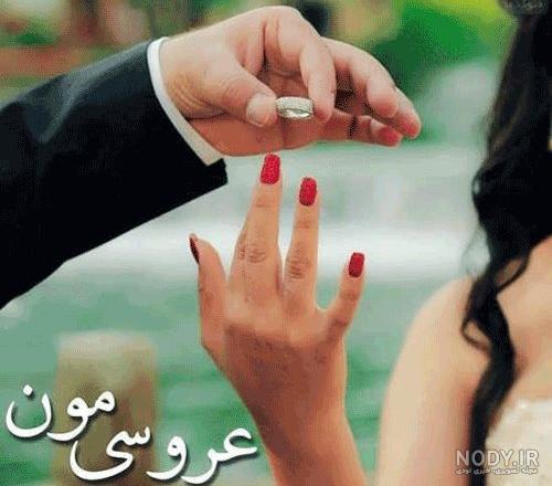 عکس عروس تنها زیبا عکس عروس تنها زیبا