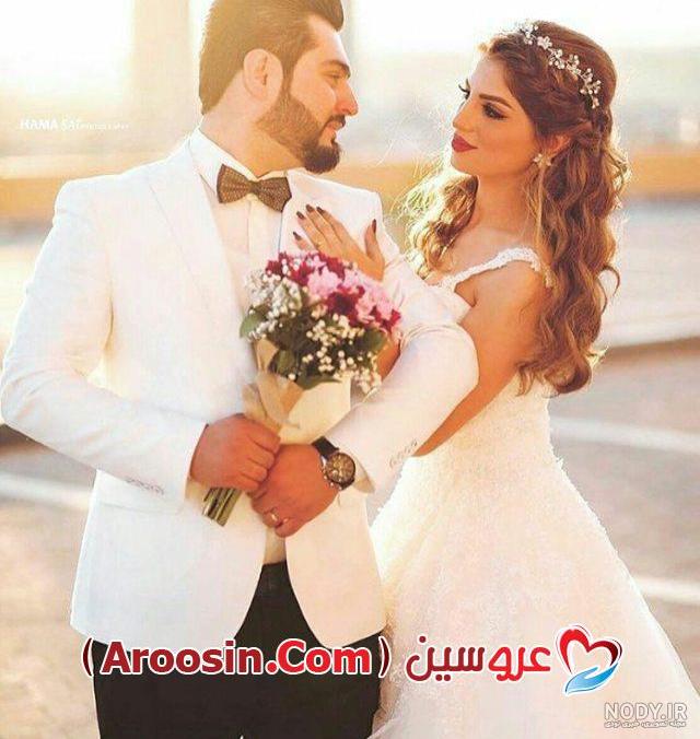عکس عروس و داماد خارجی عاشقانه جدید