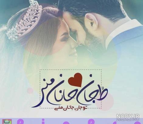 عکس عروس و داماد در تالار عکس عروس و داماد در تالار