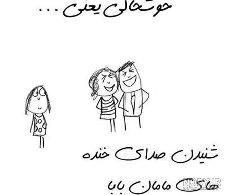 عکس عروس و داماد در تالار عکس عروس و داماد در تالار