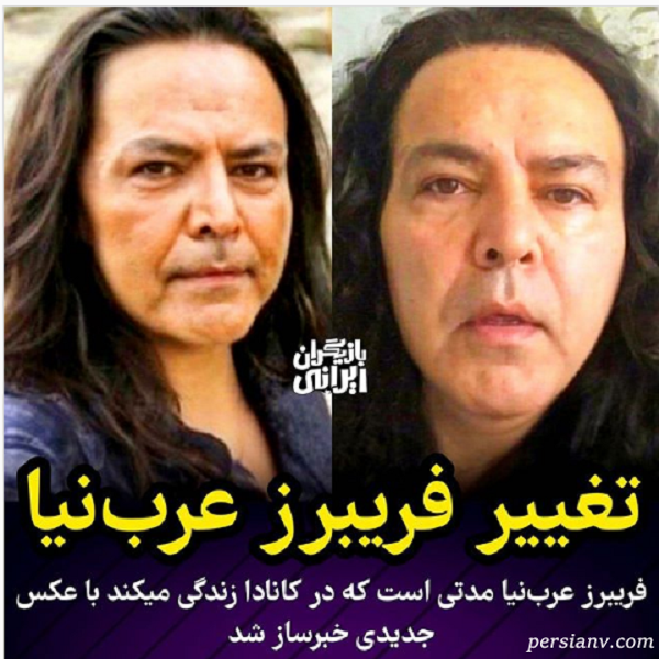 عکس مادر فریبرز عرب نیا عکس مادر فریبرز عرب نیا