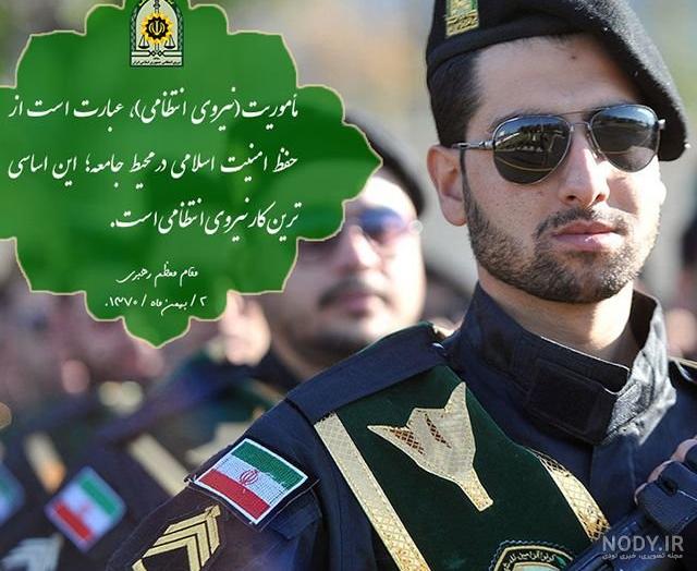 عکس نظامی