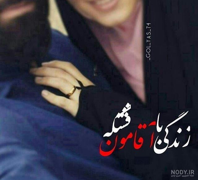عکس نظامی گنجوی