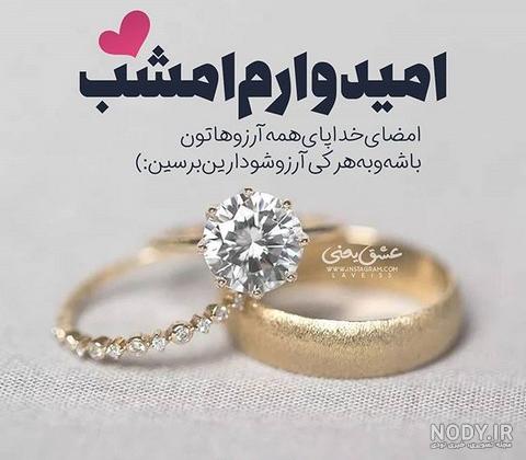 عکس نوشته عروسی داریم عکس نوشته عروسی داریم