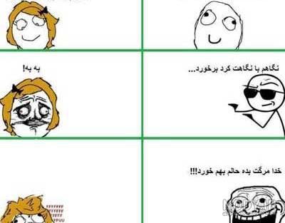 عکس نوشته فوق خنده دار عکس نوشته فوق خنده دار