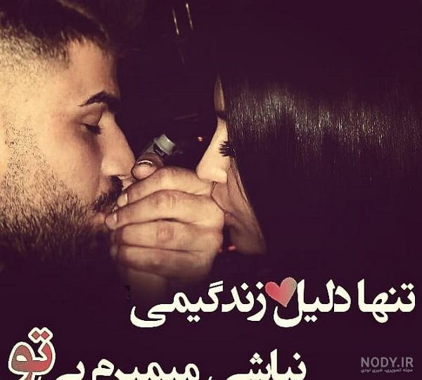 عکس نوشته مرد من زیر سایه مردانگیت عکس نوشته مرد من زیر سایه مردانگیت