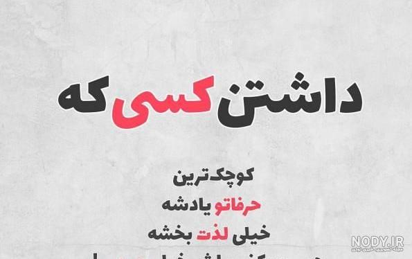 عکس نوشته های سوالی خنده دار عکس نوشته های سوالی خنده دار