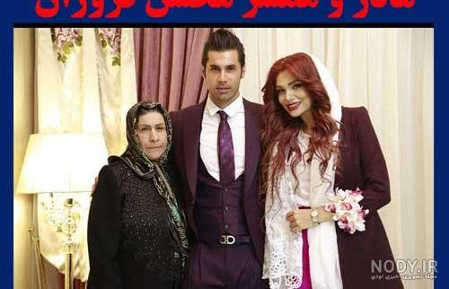 عکس همسر فروزان هنرپیشه