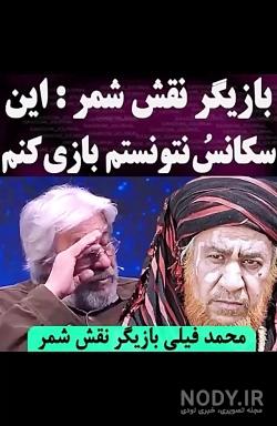 عکس واقعی مختار ثقفی عکس واقعی مختار ثقفی