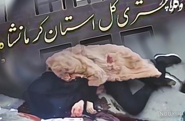 عکس وکیل زن