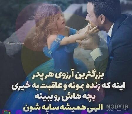 عکس پدر و مادر و فرزند فانتزی
