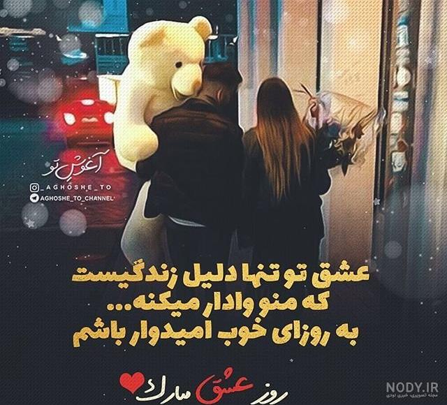 عکس پروفایل این آقا زندگیمه عکس پروفایل این آقا زندگیمه